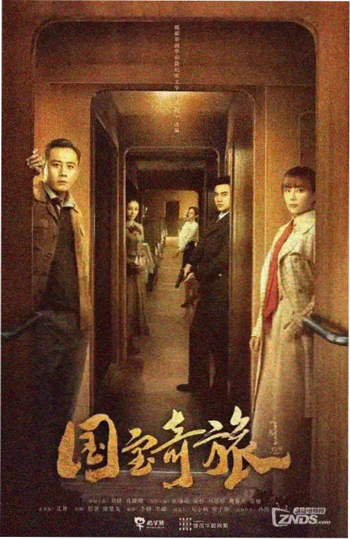 港恐配乐与音效档案封面