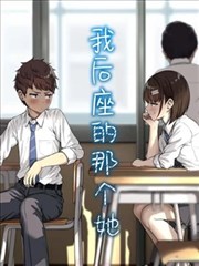 甩皮鬼幕后特效化妆拆解封面