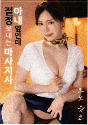 午夜恐怖剧场修复专场封面